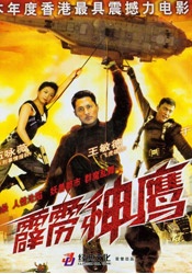 丁香六月久久久